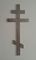 Metal Cross และ Crucifix Eastern Orthodox ใช้เงินทองหรือทองแดง DM01